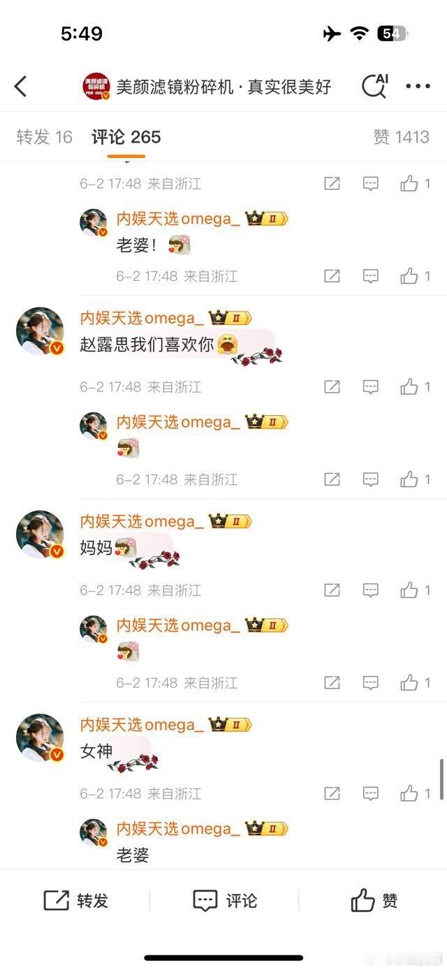 宝子你不是准备要悄咪咪的走了吗？​​​