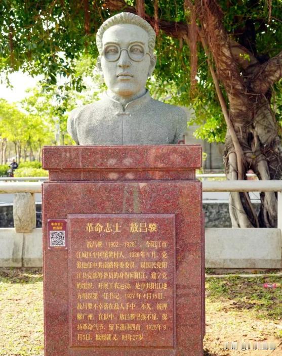 阳江历史名人，你知道哪几个？虽然阳江是小城市，但也是出过几个名人的。例如比较知