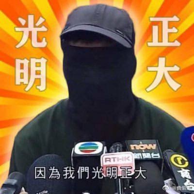 手足们，在祖家也有不能“光明正大”的禁令哦。嗱，别告诉我你们不“装修”吧！海外新