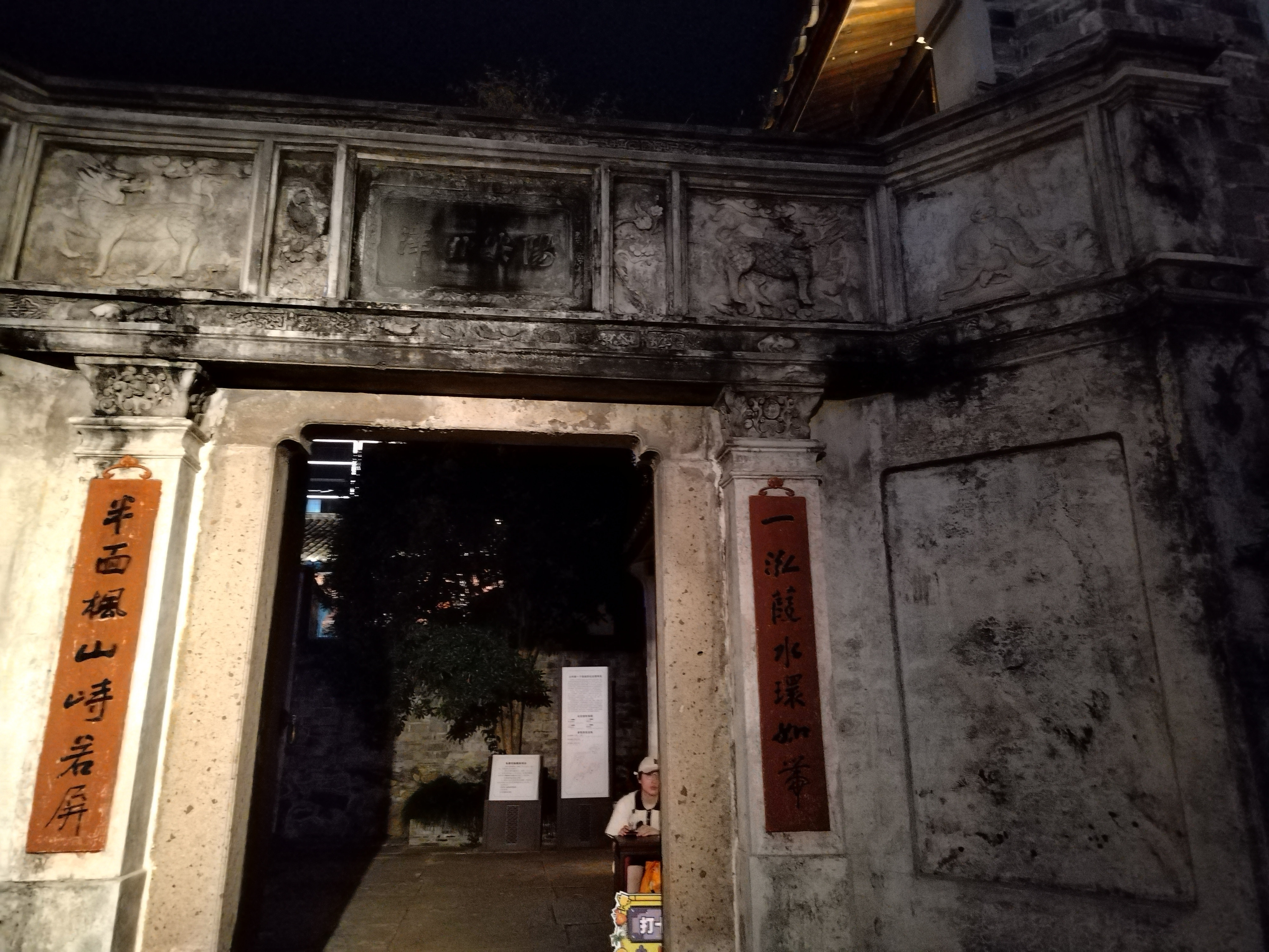 网络正能量一江山论坛1924年3月，在浙江省立甲种水产学校任教的宣侠父，介绍金