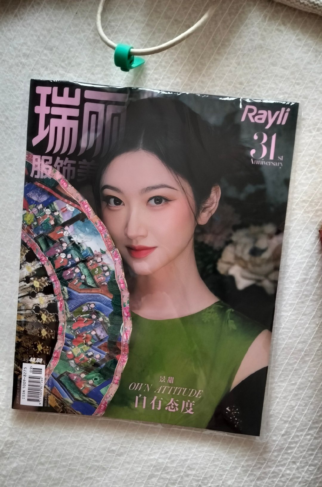 #景甜#美到我了宝贝​
