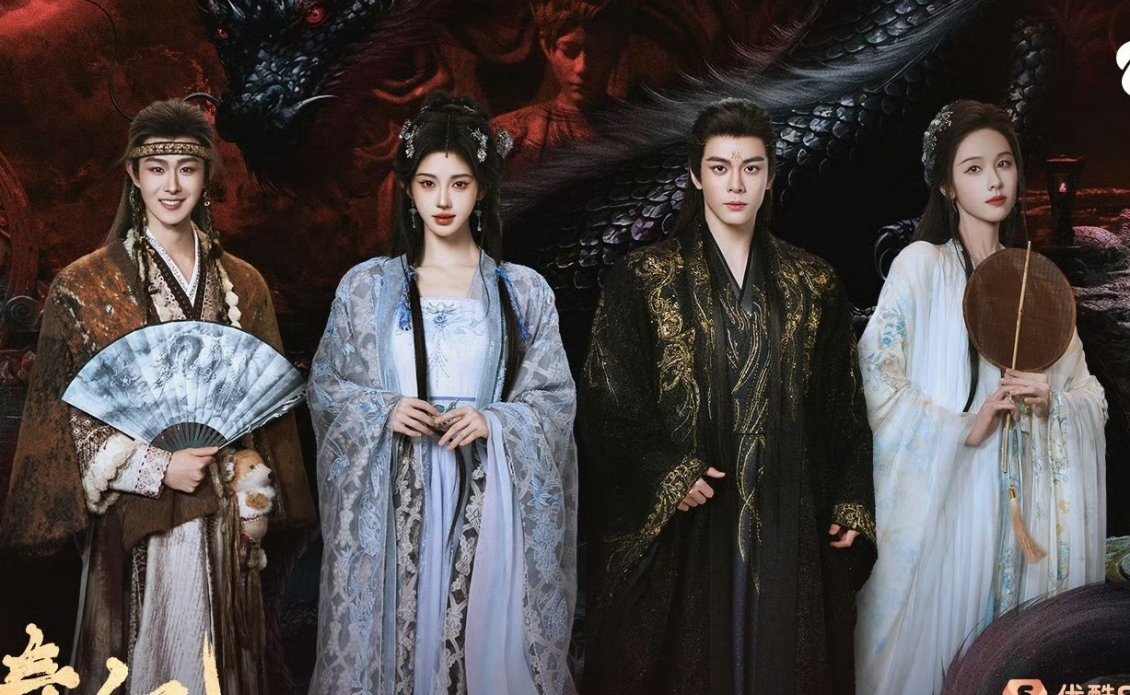 鞠婧祎曾舜晞陈都灵田嘉瑞出镜时长月鳞绮纪主演出镜时长剧集整理公布《月鳞绮纪》四位