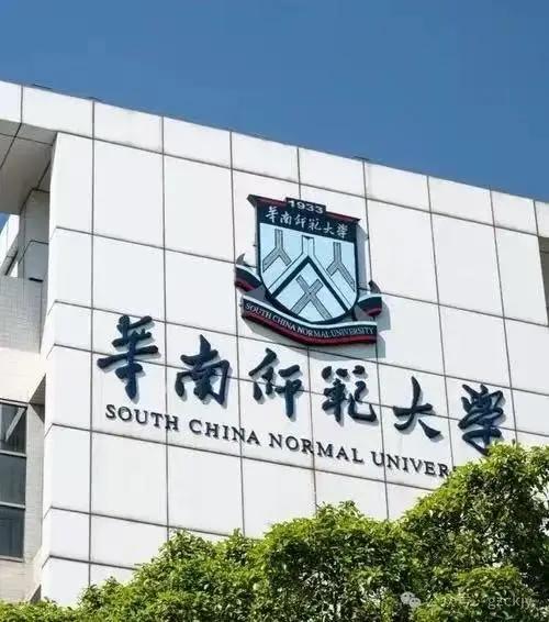 华南师范大学是211高校，其实整体的招生是非常友好的。它把师范类专业拆得很细，比