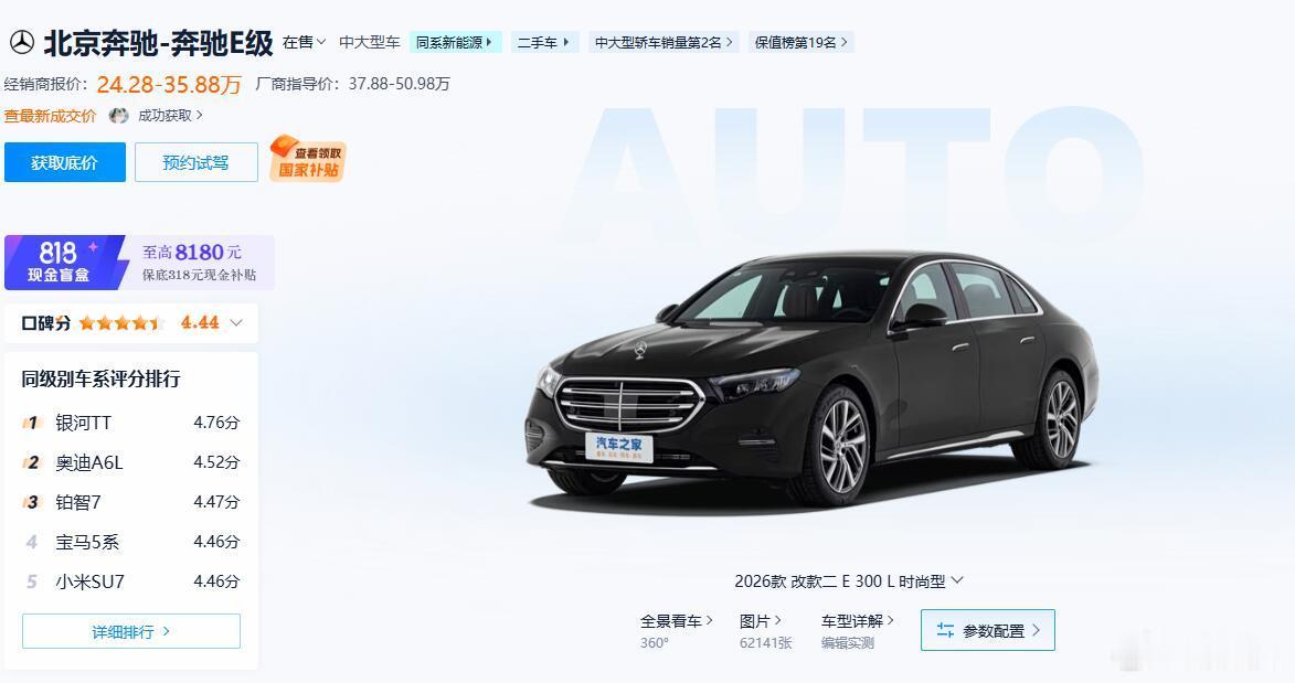 沃尔沃S90从40万降到22万印象中类似的事情对国内市场的沃尔沃也不是头一回了
