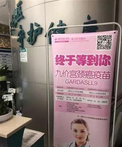 你们的孩子打了宫颈癌疫苗吗？说实话，我自己都没打算打，有的东西，自己可以可