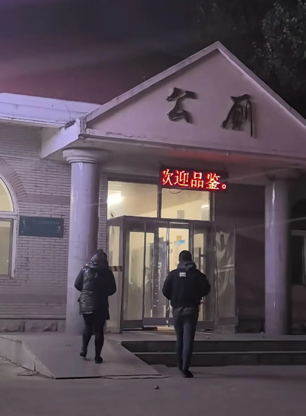 都吃完晚饭了吗？​​​
