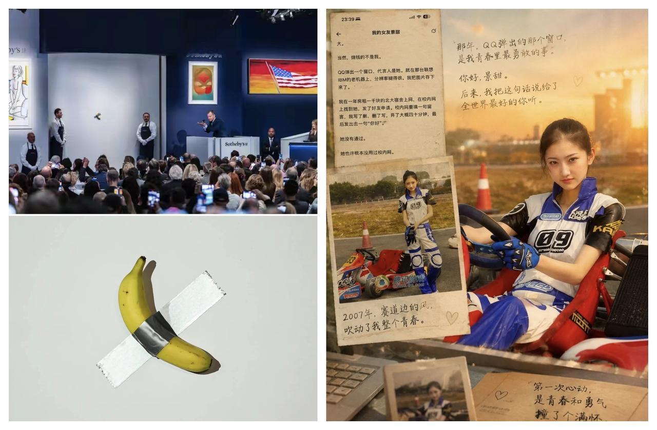 ✨针对彩礼应该增加一项“井田税”✨✦最近，海外的信托需要交20%的税了，对