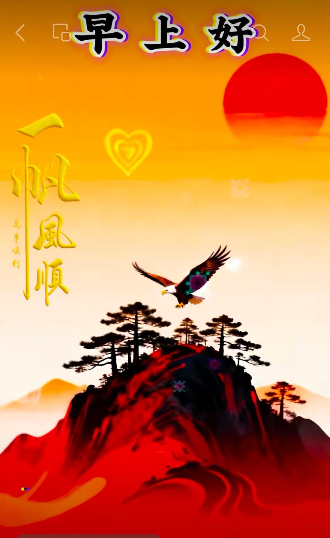 你人生中的人和事，有些事盡力了就好，有些人你隨緣便罷，踏實走好自己的路，