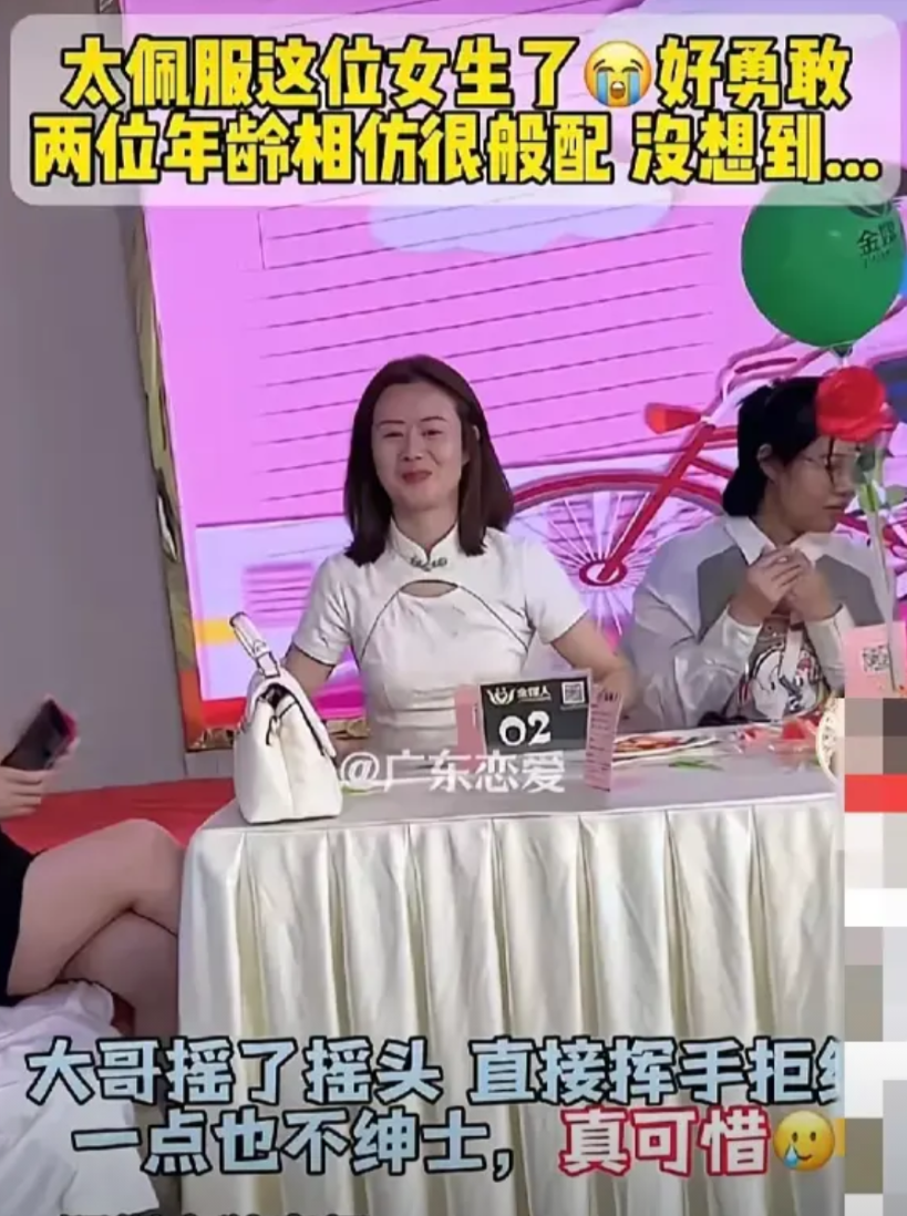 广东深圳，相亲会上，一名35岁大龄女士看上了一名穿着黑色衣服的男士，为了防止这名