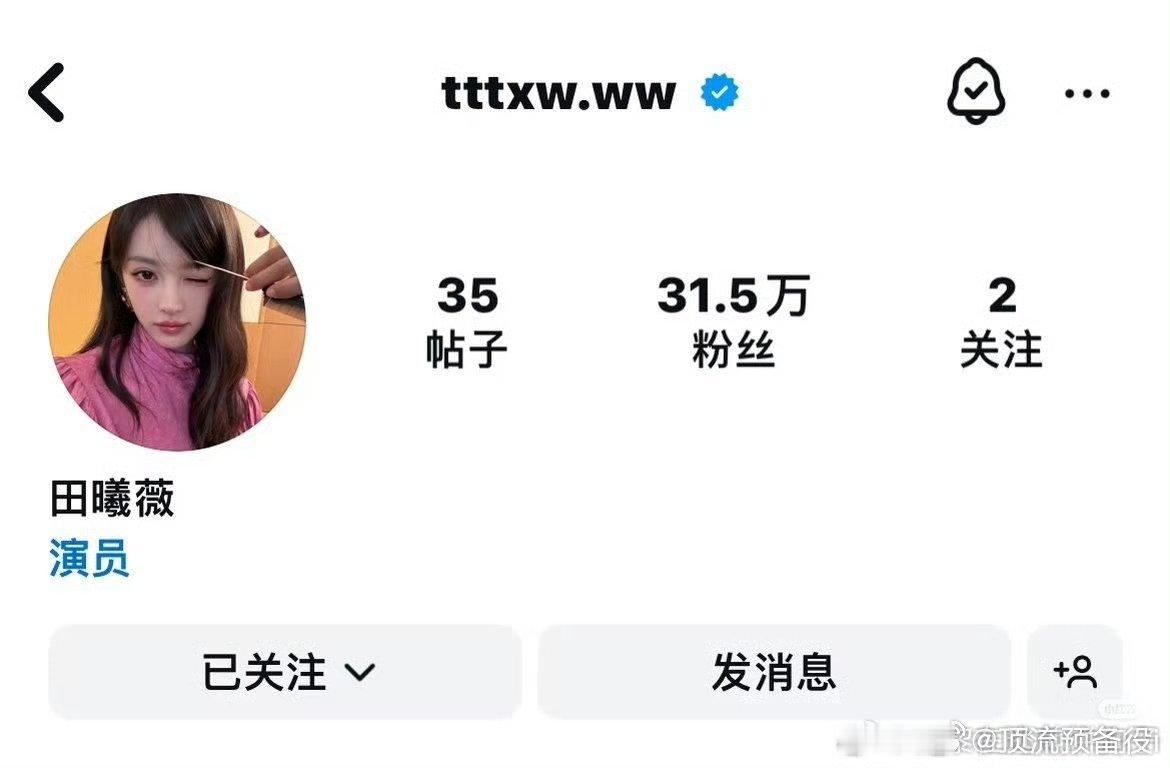 田曦薇ins换了头像啦！好有网感的头像发原图好不姐姐