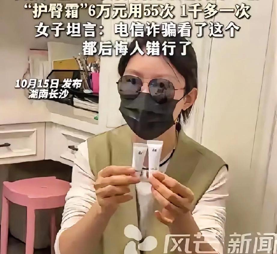 天呐！这美容院的“宰客”手段也太离谱了吧！湖南长沙的刘女士家里有钱，两年内在