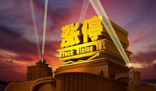 安泰集团2连板11月4日，煤炭板块强势，安泰集团2连板。国泰海通表示，从短