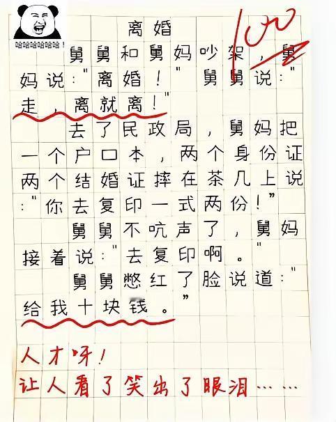 结构紧凑，叙事生动，结尾留下想象空间，全文没有一个错别字，这孩子不简单。[滑稽笑]