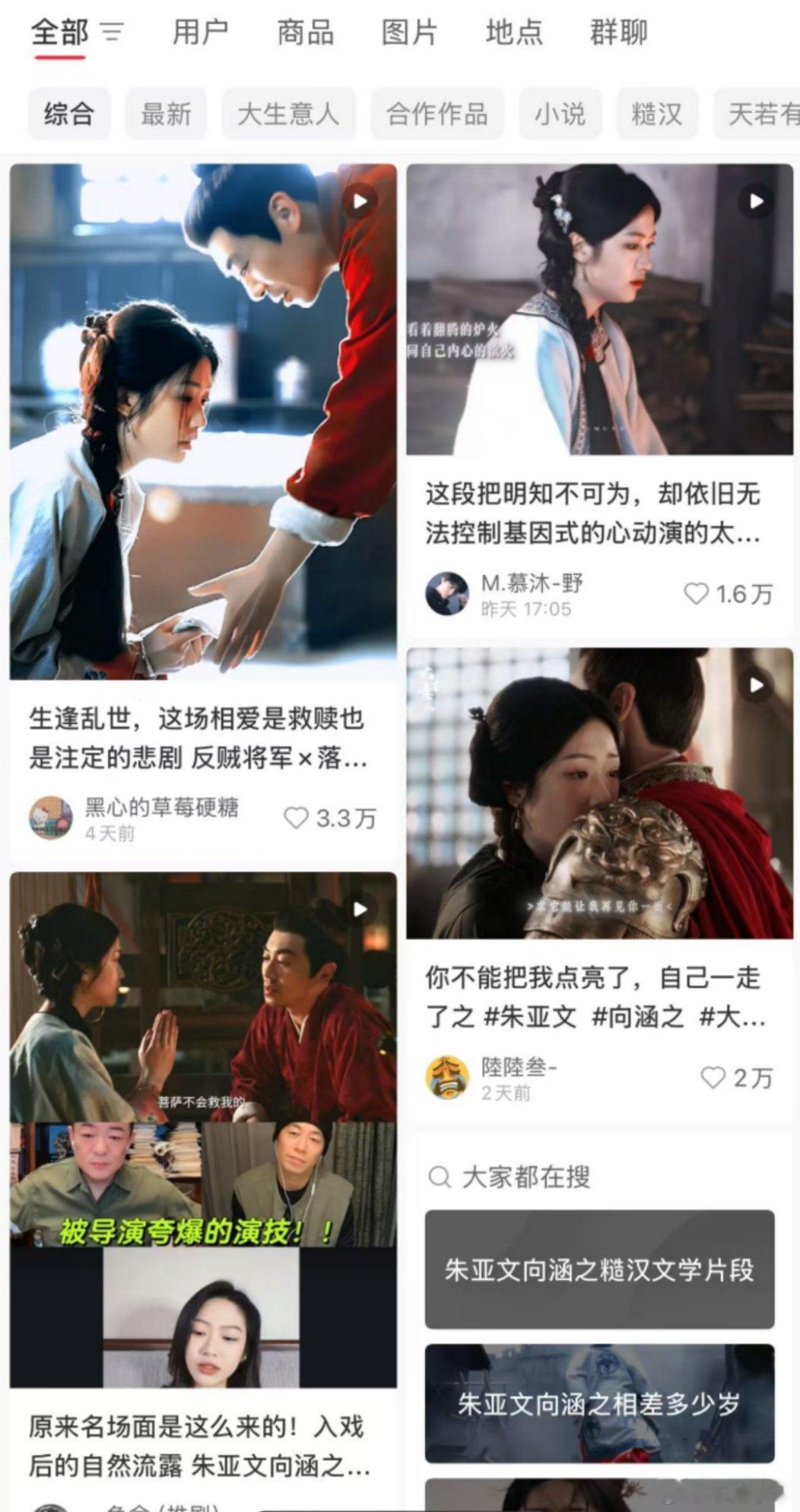 是不是真的那么好磕啊红薯切片热度吊打主西皮了