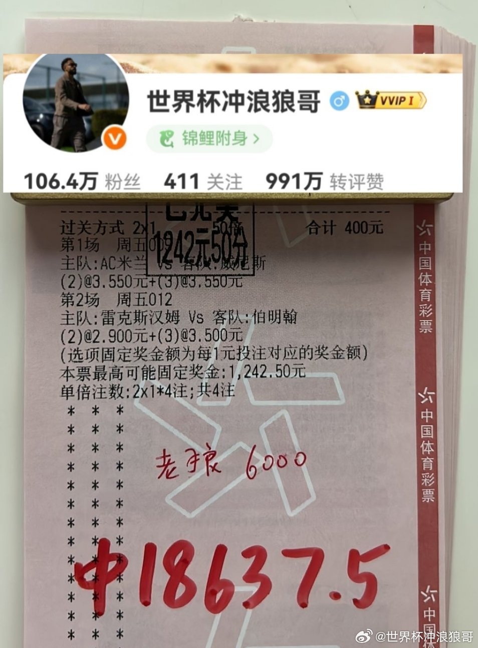 小姐姐的球数混搭极少失手！落袋18k，这个月化妆品随便整！​​​