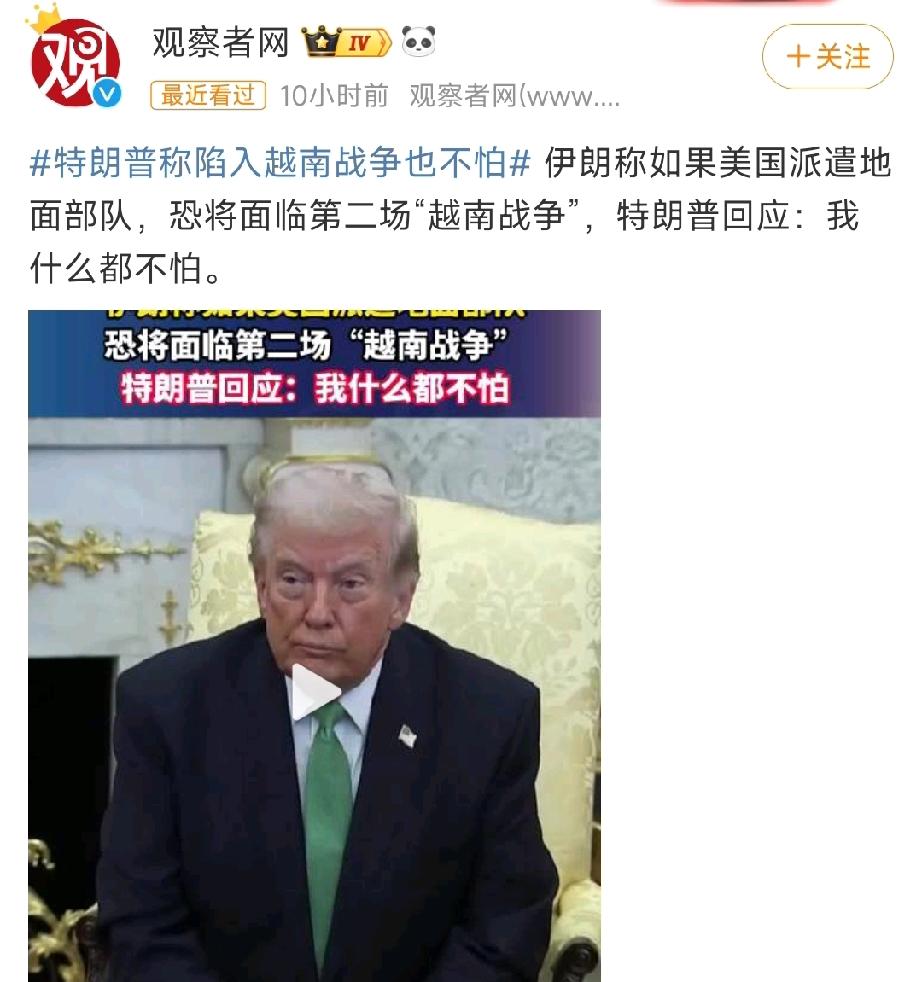 中东战争彻底“黑化”！时至3月18日，美国、以色列、伊朗三国全部摊牌：-