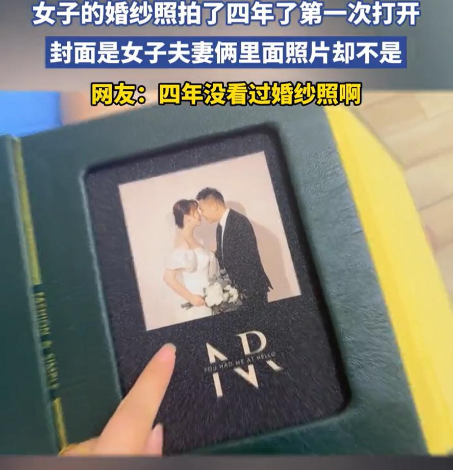 “万万没想到！”四川，女子在家里收拾卫生，突然看到当初结婚时拍的婚纱照，就想着打