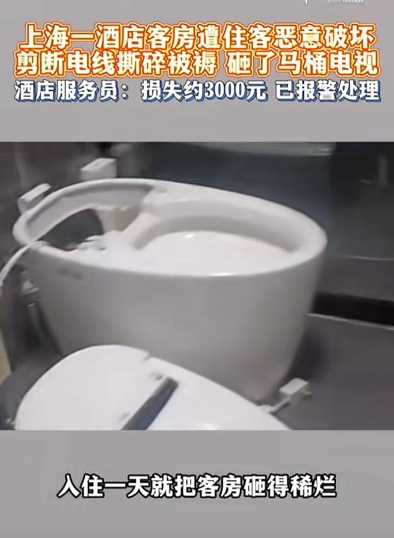 “真是作死！”9月2日报道，上海，一女子去酒店开房时，全程沉默寡言，后来酒店例行