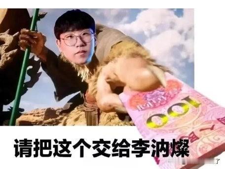 据企查查公开信息显示，EDG与旗下前中单选手Scout(李汭燦)的合同纠纷案二审