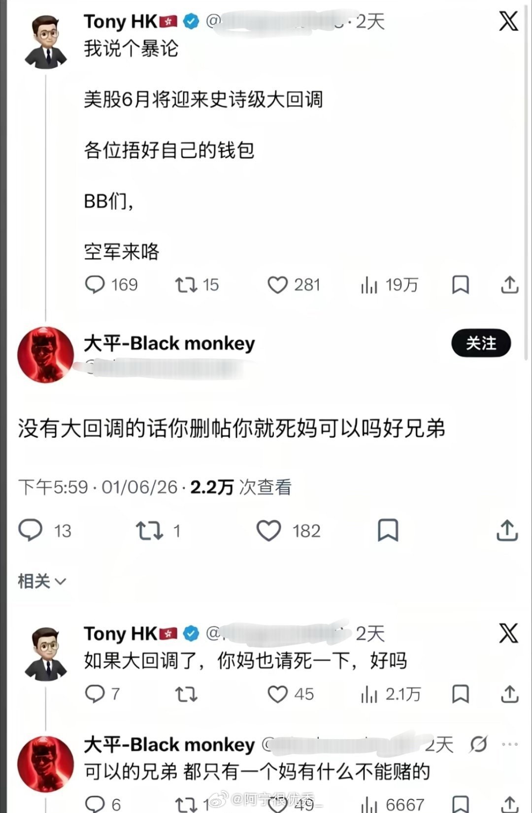 美股不知道这哥们儿现在还好吗。