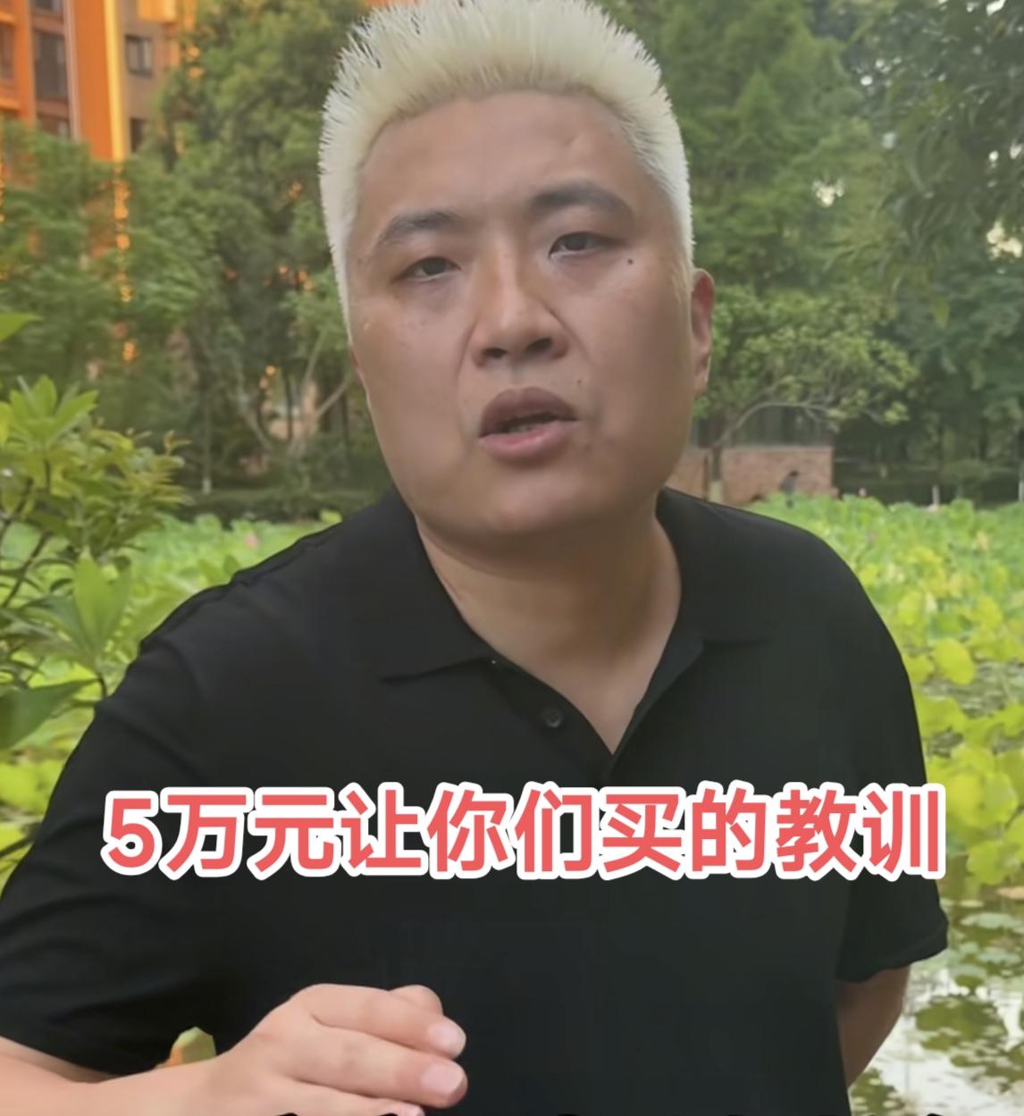 为什么闵先生在第四次调解中点名让雷某某赔偿5万元呢？说白了闵先生也看不雷某某上这