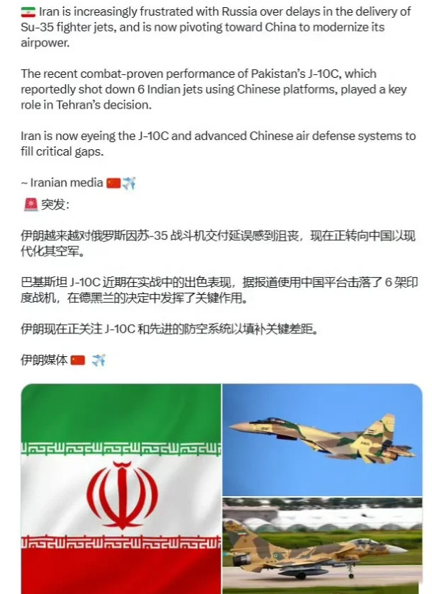 伊朗想买中国武器的心情已经抑制不住，官方和民间一直在发消息如今，伊朗对于迟迟无
