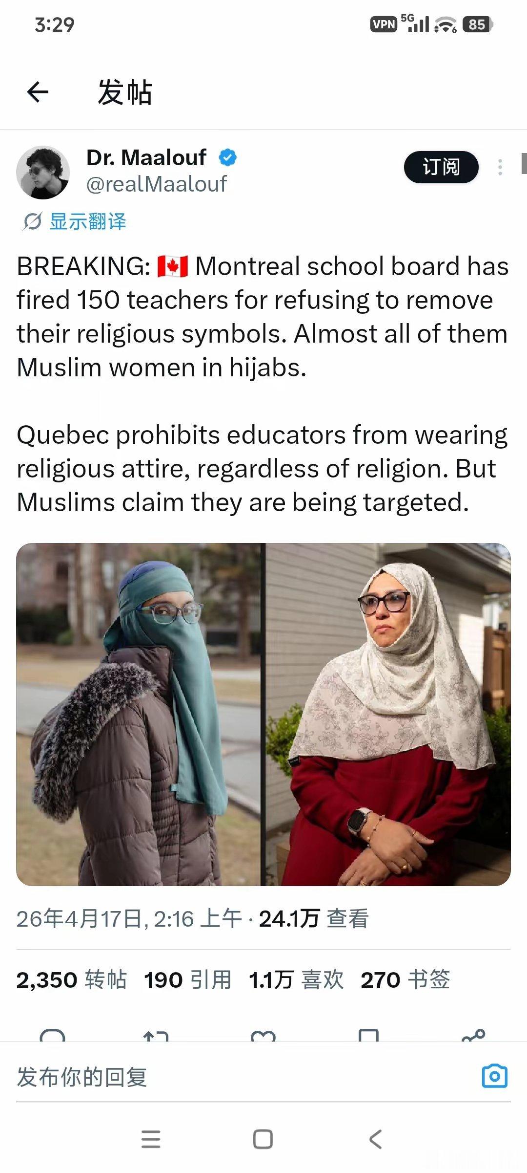 加拿大蒙特利尔学区解雇了150名教师，原因是她们拒绝移除宗教符号。这些教师中几乎