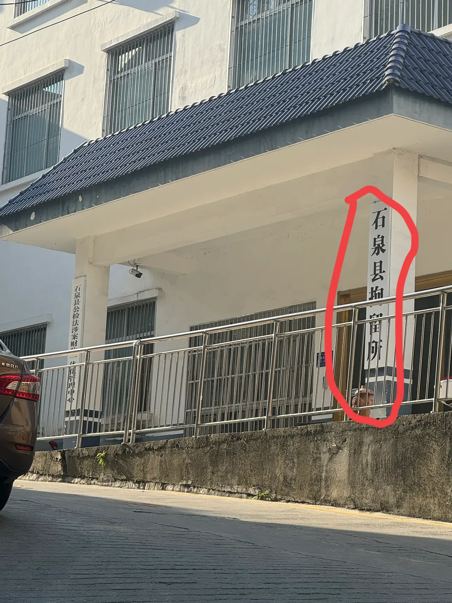 这个单位在这样的房子，是不是比较厉害？