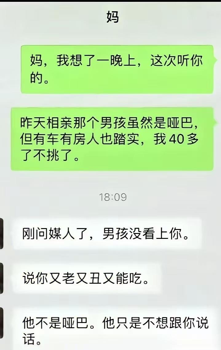 咋说呢？