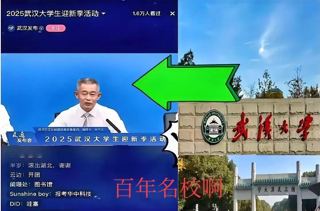 男生都注意自己的言行举止吧，对自己负责，对学校负责。不单是武大，其它学校的男生也