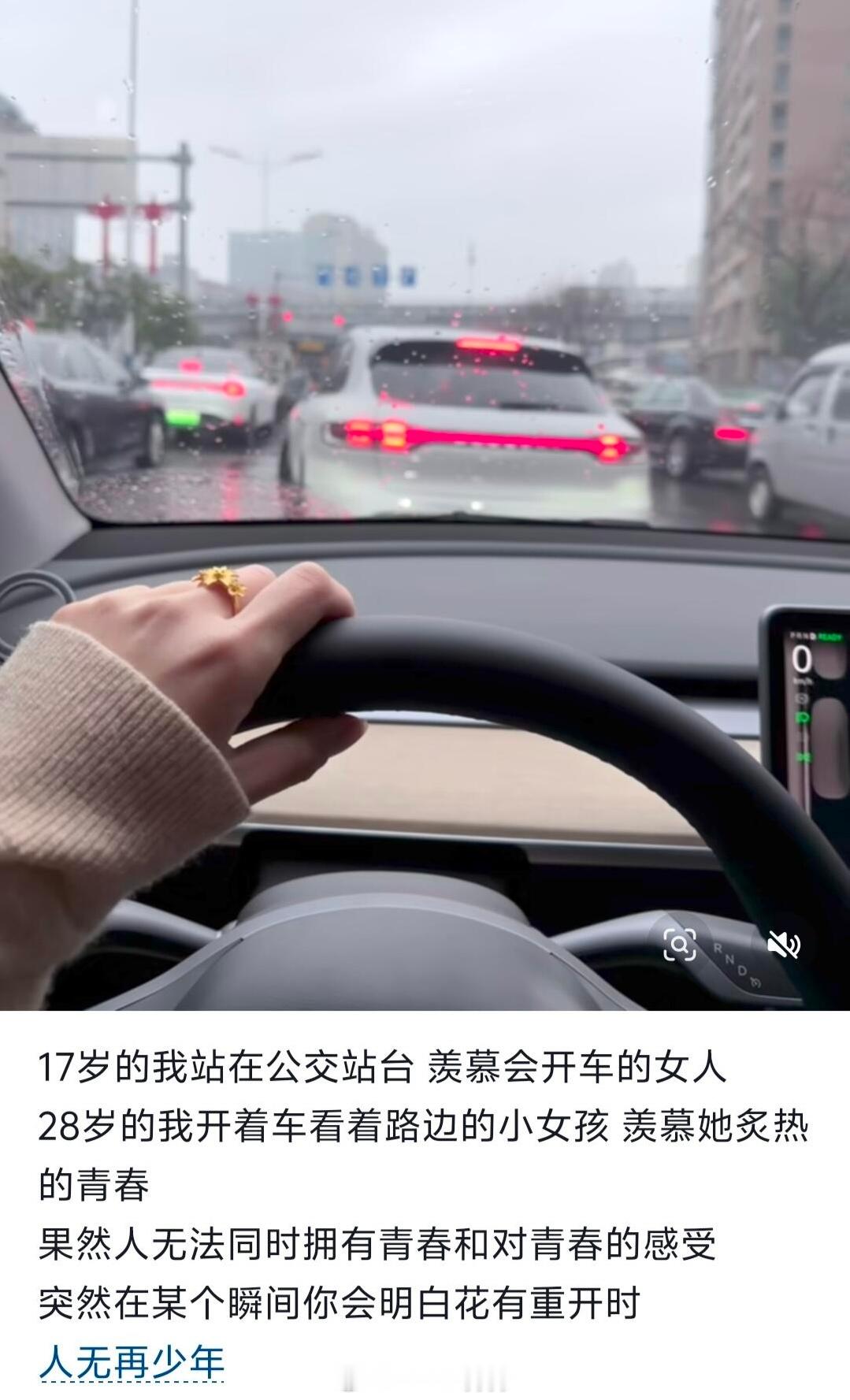 成为了小时候羡慕的会开车的人