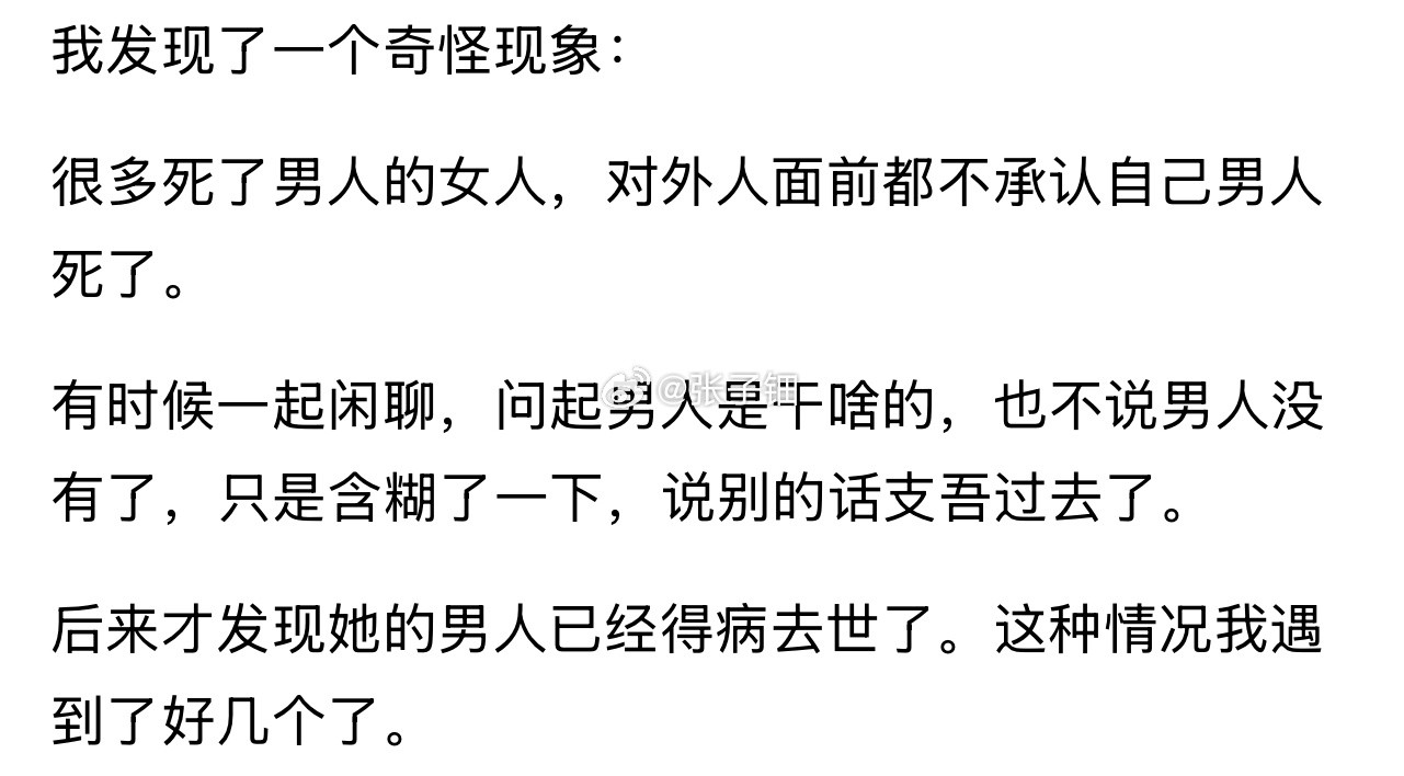 为什么要说，说完别人能帮你是吗，只能给人家多了一个茶余饭后的谈资​​​