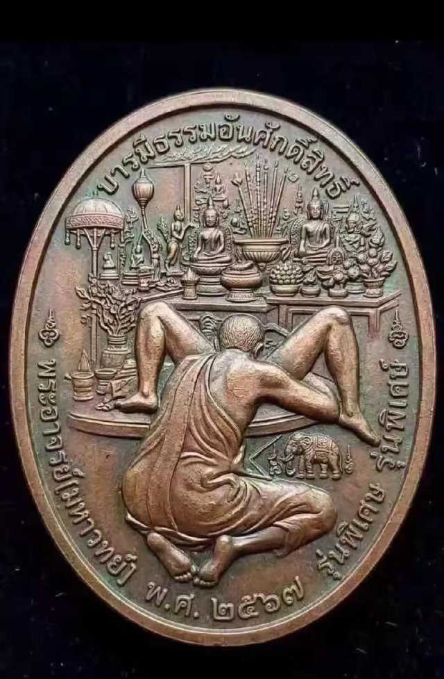 泰国皇家淫僧小视频满网了​​​