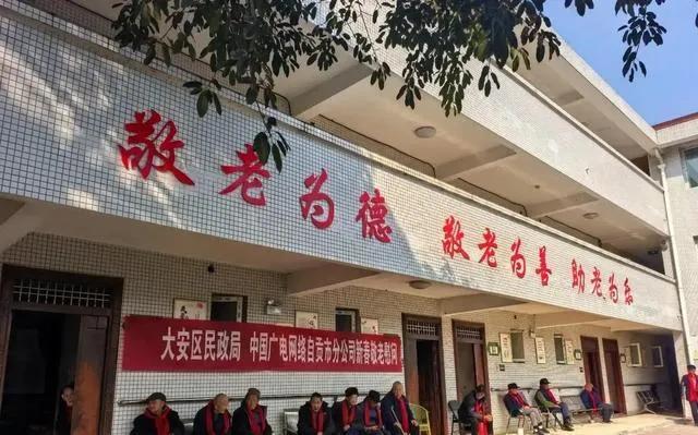 差别明显！敬老院和养老院根本不是一回事，90%子女都选错了前些天陪朋友去给父