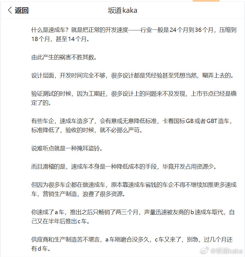 工信部最近真是忙疯了，刚跟三部门调查尊界V800踩断刹车踏板支架的破事。转头又跟