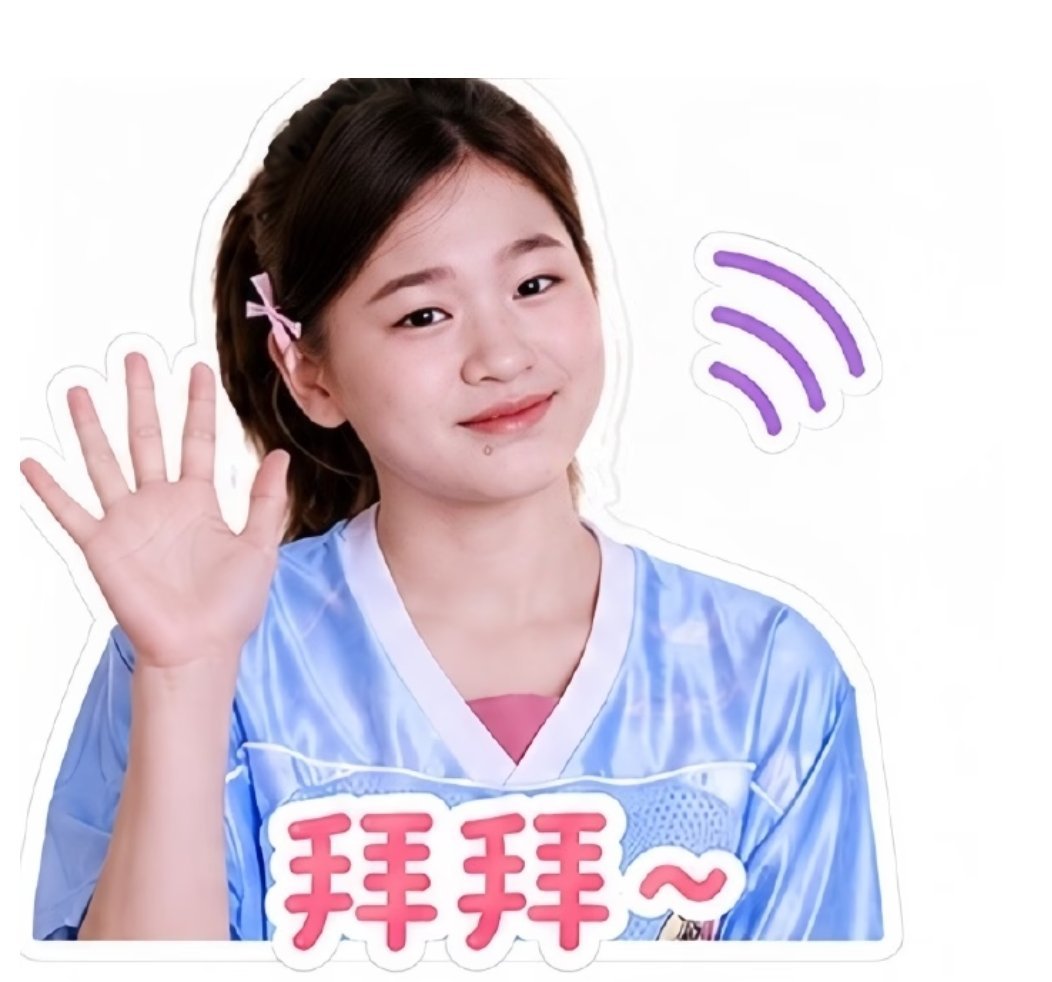 又被圈粉！全红婵表情包大放送，软萌神态，聊天互动氛围感直接拉满
