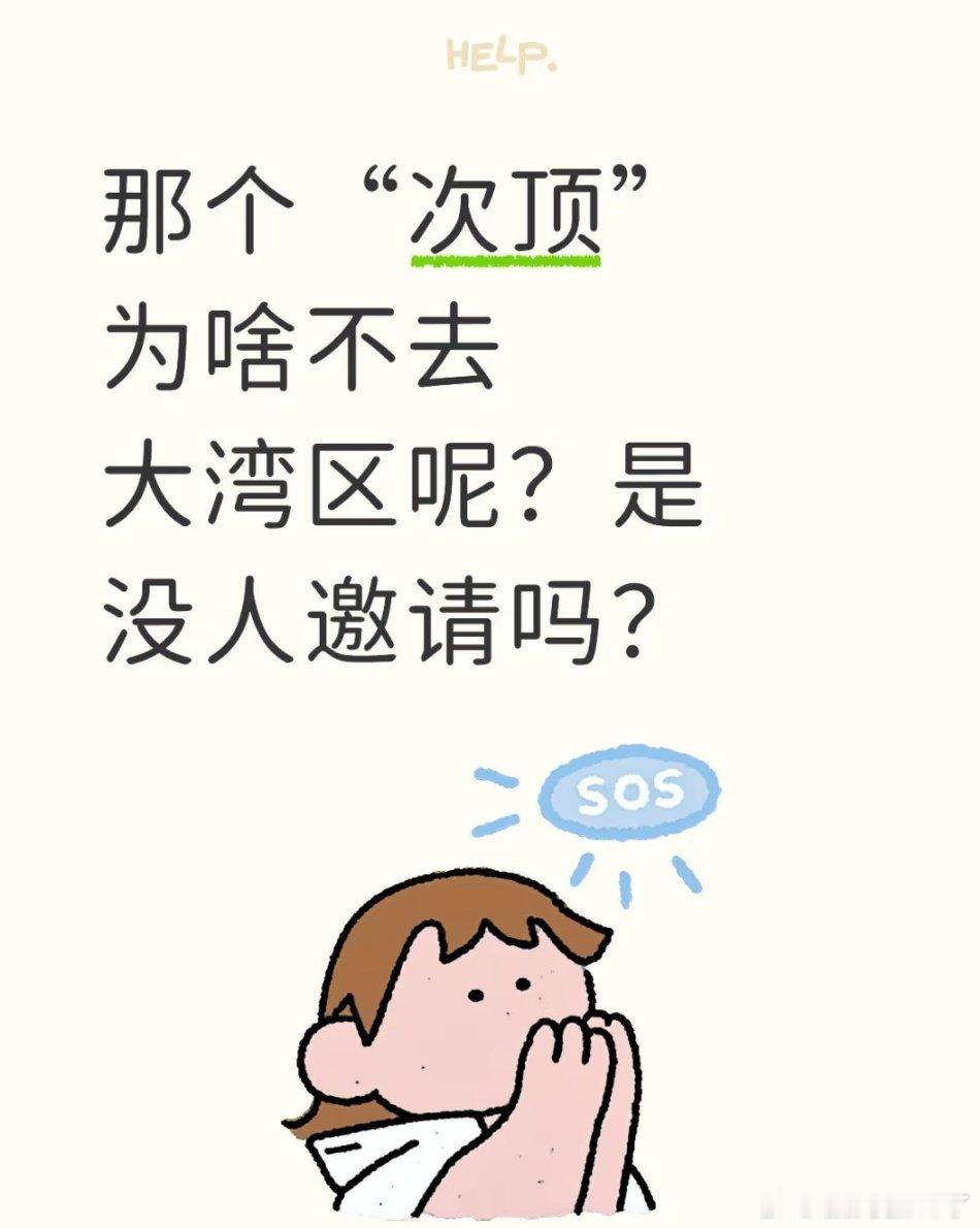 上次去一个村BA都被央主持人直接开麦：“这哥们完了就赶快让他走，就不该让他来”好