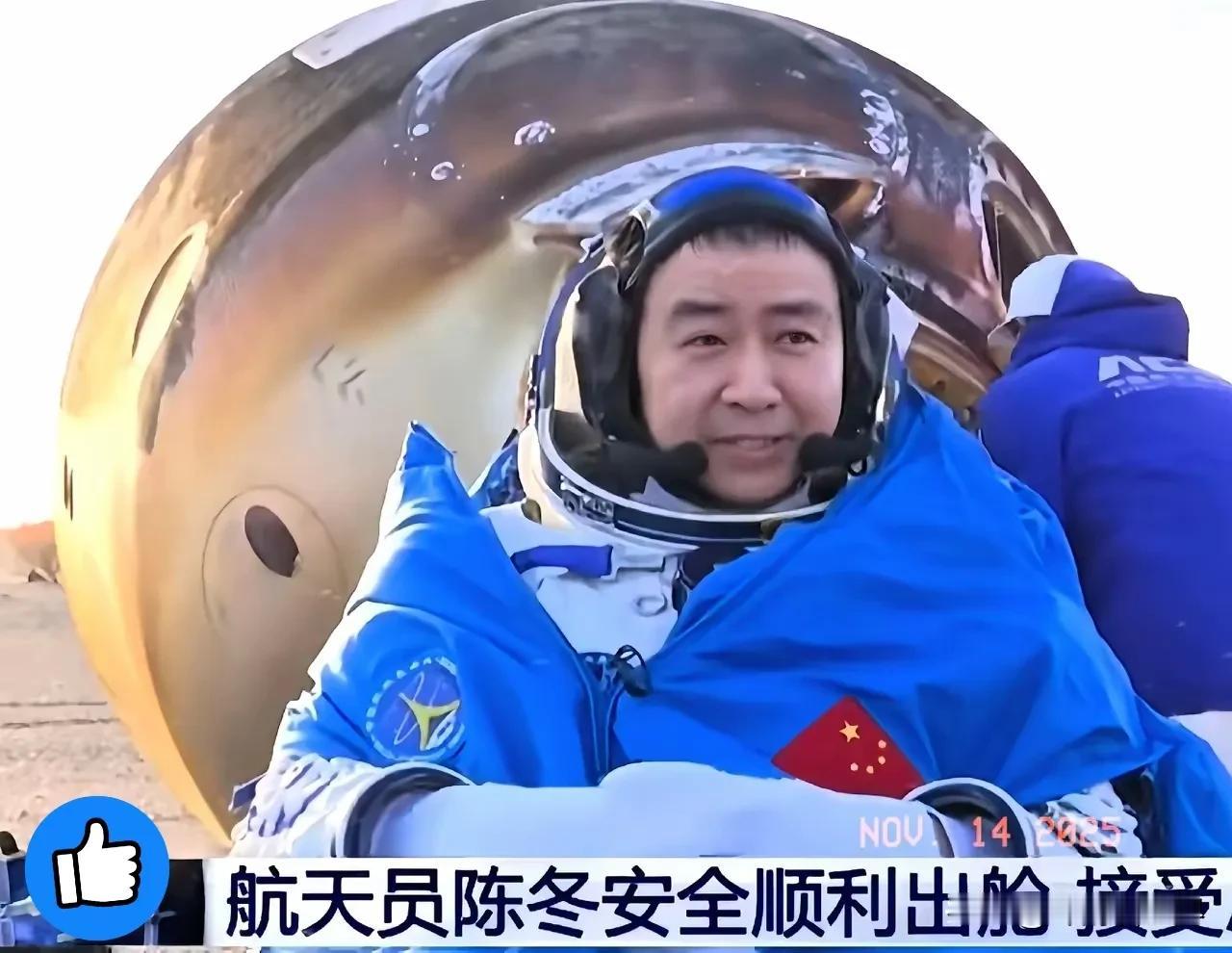 谁都没有想到，神舟二十号航天员陈冬回到地面第一件事不是紧急与家人取得联系，而是