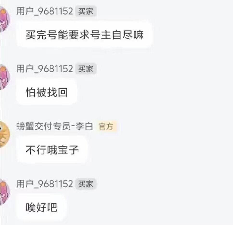 好吧