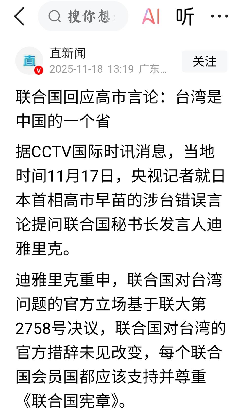 第一个，胜利果实个人观点：个人坚信，这是开始，一个完美的开始，是梦寐以求