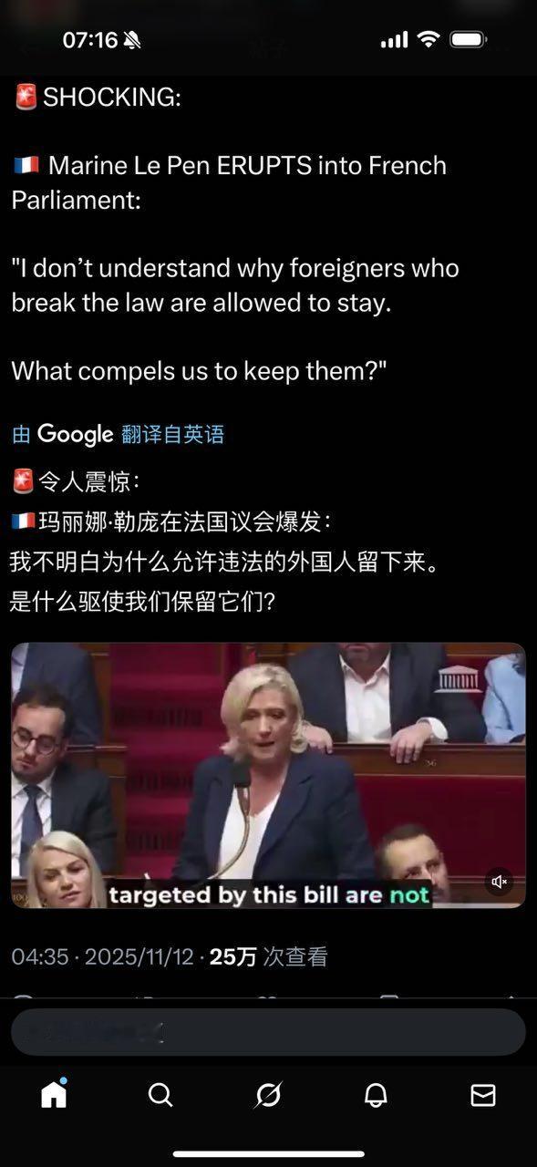 法国🇫🇷：