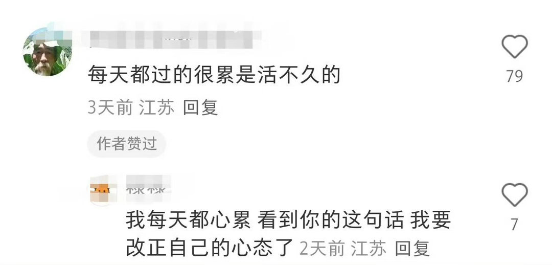 提高人生胜率的方法