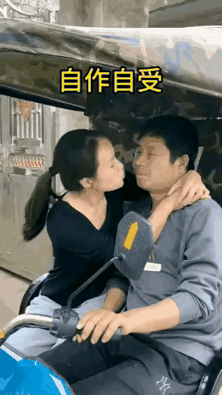 这互动太有意思啦😄