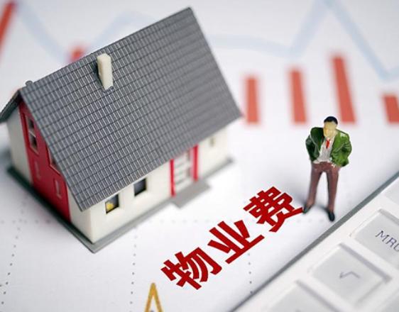 物业费收缴率2021-2026从89%跌到71%，这五年发生了什么？这下滑不