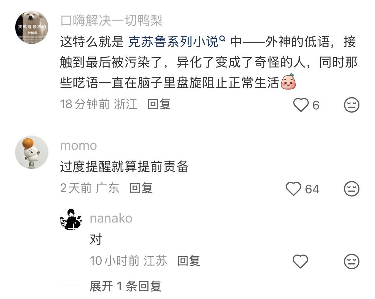 终于知道自己为什么从小大大一直唯唯诺诺了