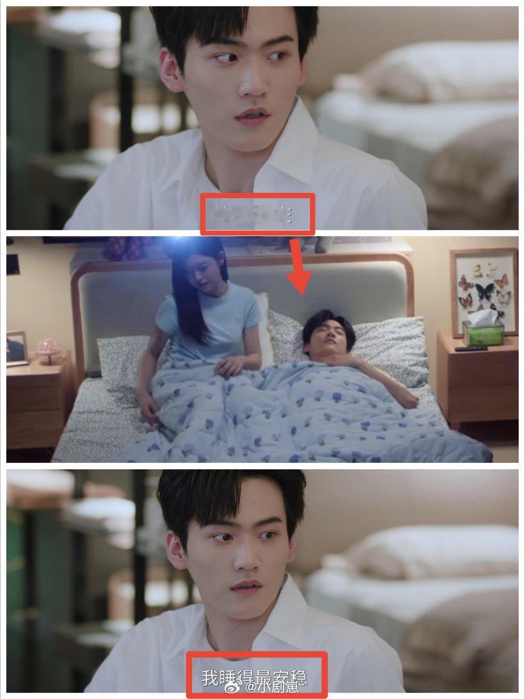 剧版狙击蝴蝶让李雾念念不忘的床是这张李雾回国后和岑矜“和解”，火速搬到岑矜家对门