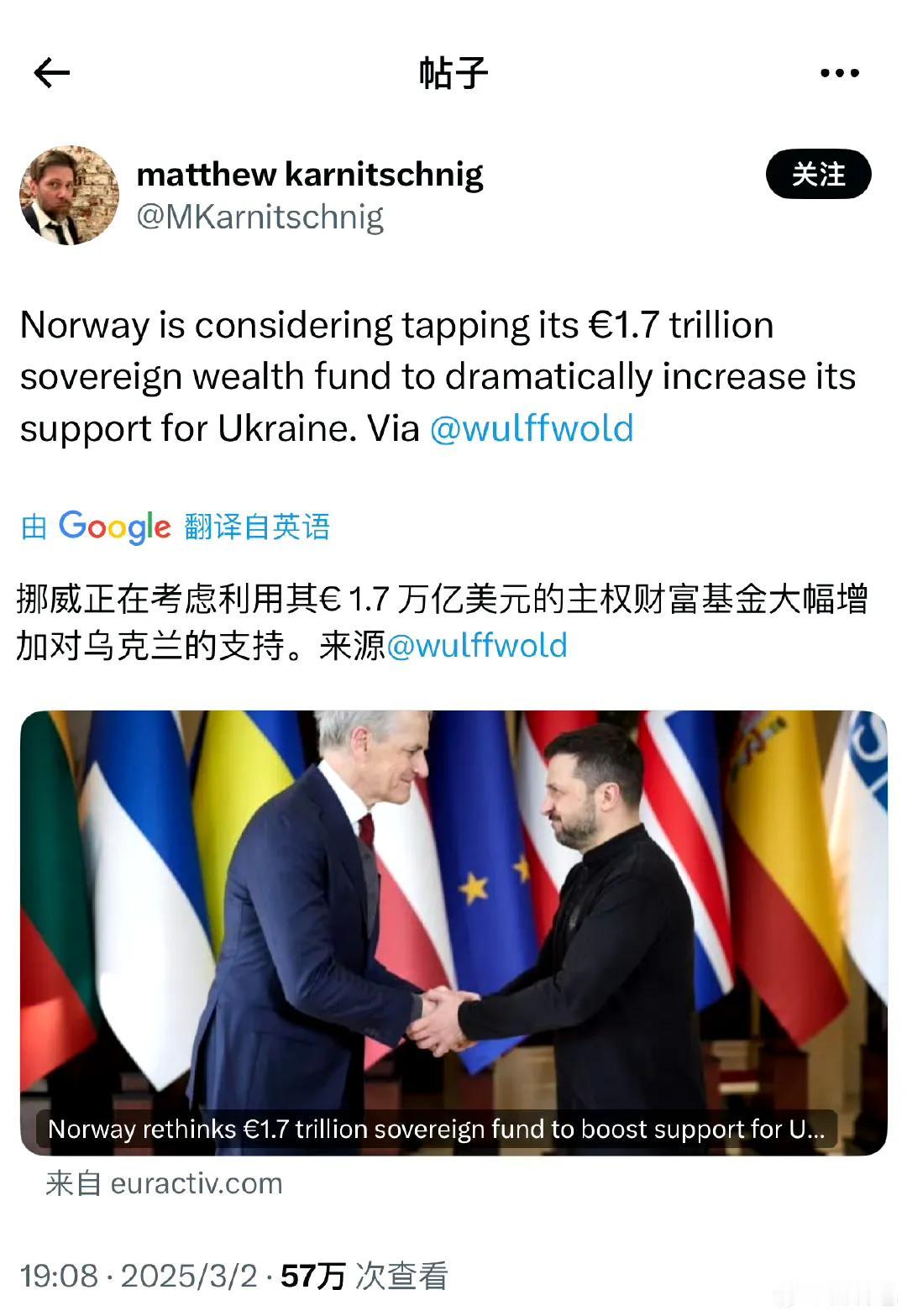 找美国军火公司下订单，这一点川普阻拦不了。挪威这个大财主有的是钱，去年就赚了上千