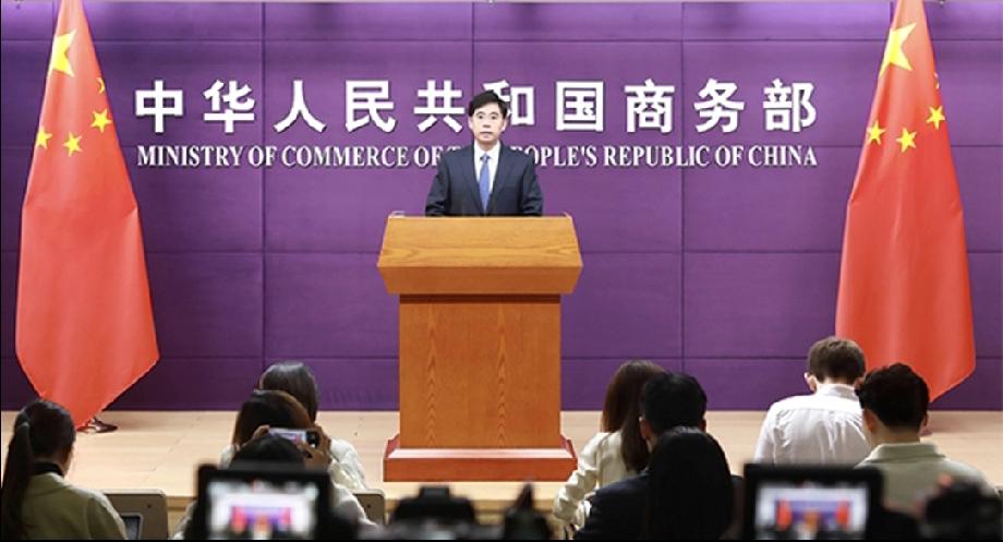 中国发布阻断令，引发连锁反应近日，中国商务部正式发布阻断令，精准回击美国无