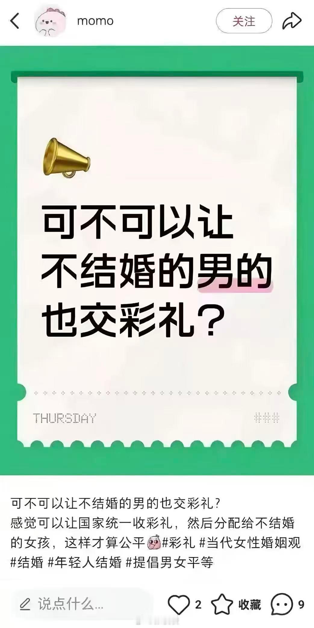 好权威的红薯发言[裂开]​​​