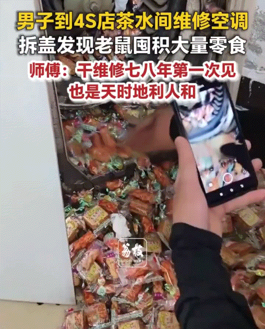 万万没有想到，河南许昌，一4S店的空调这天打开后突然冒烟，吓得工作人员赶紧断电叫